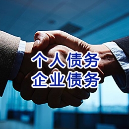 宜州追债公司